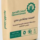 توريد اسمنت المشاريع