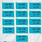 شحن نقاط الرويال يلا لودو