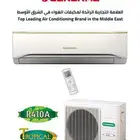 مكيف اسبلت او جنرال وكيله الزقزوق