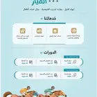 تعليم الفروسية