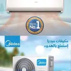 مكيفات ميديا اليت