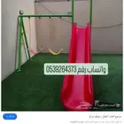 مرجيع ألعاب أطفال