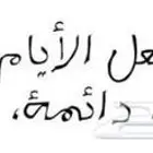 اراضي بمخطط الوسقه