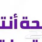 كويك نت