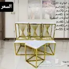 طاولات رخام واستيل