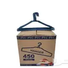 علاقات ملابس