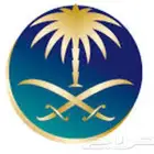 مشغل معدات مصانع وشركات وؤسسات اقامة مجددة قابله لنقل