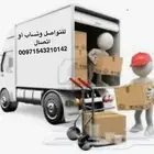 شحن وبيع جميع قطع غيار السيارات من الإمارات إلى السعودية