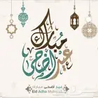 تصاميم العيد... تعكس ذوقك وتخطف الأنظار