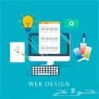تصميم مواقع الكترونية