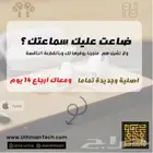 سماعة ايربودز برو بالقطعة الثاني 2 AirPods pro Case