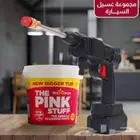 مجموعة غسيل السيارة - توصيل مجاني