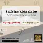 سماعة ايربودز برو بالقطعة الثاني 2 AirPods pro Case