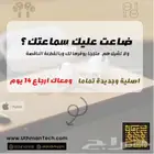 سماعة ايربودز برو بالقطعة الثاني 2 AirPods pro Case