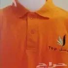 تيشرتات بولو
