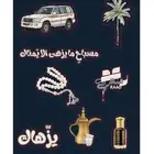 طباعة بوكسات وبكجات واستكر