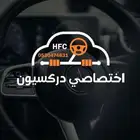 هوندا اكورد 6 سلندر دوده دركسون