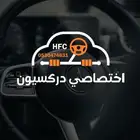 لكزس460 دوده دركسون 5 افياش