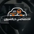 دوده دوكسيون دودج تشارجر 2014 دوده دركسيون