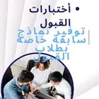 مدرس لغة انجليزية ال سي بي تي..step
