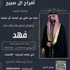 دعوه زواج زفاف 20 ريال