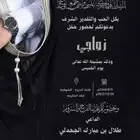 دعوه زفاف زواج 20 ريال
