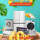شركة بن حمود السعودية