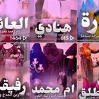 شيلة زواج شيلة ترحيب شيلة عريس شيلة مدح شيله ام العريس