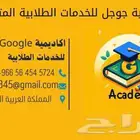 تصميم مواقع حل اختبارات مشروع اكسل اكسس حل واجبات حل cipd