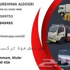 Moving House Moving Company Packing Truck Professional Team