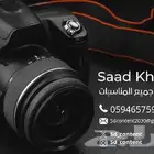 عرض تصوير المناسبات و يشكل احترافي
