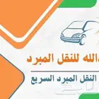 مصمم جرافيك (( للعمل عن بعد))