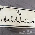 الآن لدينا أعمال النحت والكتابه على الرخام حسب الطلب