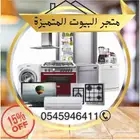 فرن غاز عيون نحاس وشبك ثقيل ومروحة داخلية