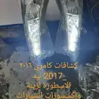 كشافات ليد كامري كورلا يارس