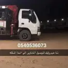 دنا هدروليك ف جده بسعر مناسب