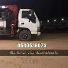 دنا ونش هدروليك ماشيه من المدينه جهة الطايف وذيك الديار