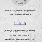 تدعوة هنئة تخرج ترقيه زواج 20 ريال