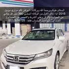 اكورد
