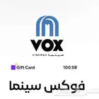 كوبون فوكس سينما