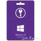 Windows 10 Pro Activation Key - مفتاح تنشيط ويندوز 10 برو