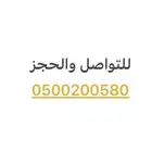 تبغى الراحة والفخامة في أبها فندق دبليو سويتس ابها هو مكانك