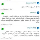 تفصيل أسرة ومراتب مفارش مخاد لباد مناشف أرواب