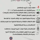 برمجة أنظمة تويوتا ولكزس   اشارات - حزام الامان - النوافذ