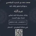 دعوه زواج 20 ريال زفاف