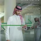 عروض على منتج شراء المديونية البنك الاهلي السعودي