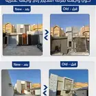 ترميم مباني تحويل واجهات للمودرن