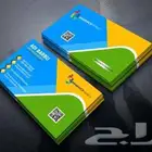 مطبعة مطبوعات دعاية وإعلان.كروت.فواتير.بروشور.بروفايل