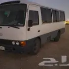 باص كوستر للايجار أسعار في متناول الجميع