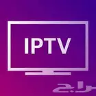 اشتراكات i.p.t.v اشتراك لتلفزبون سمرت  افضل اللعروض